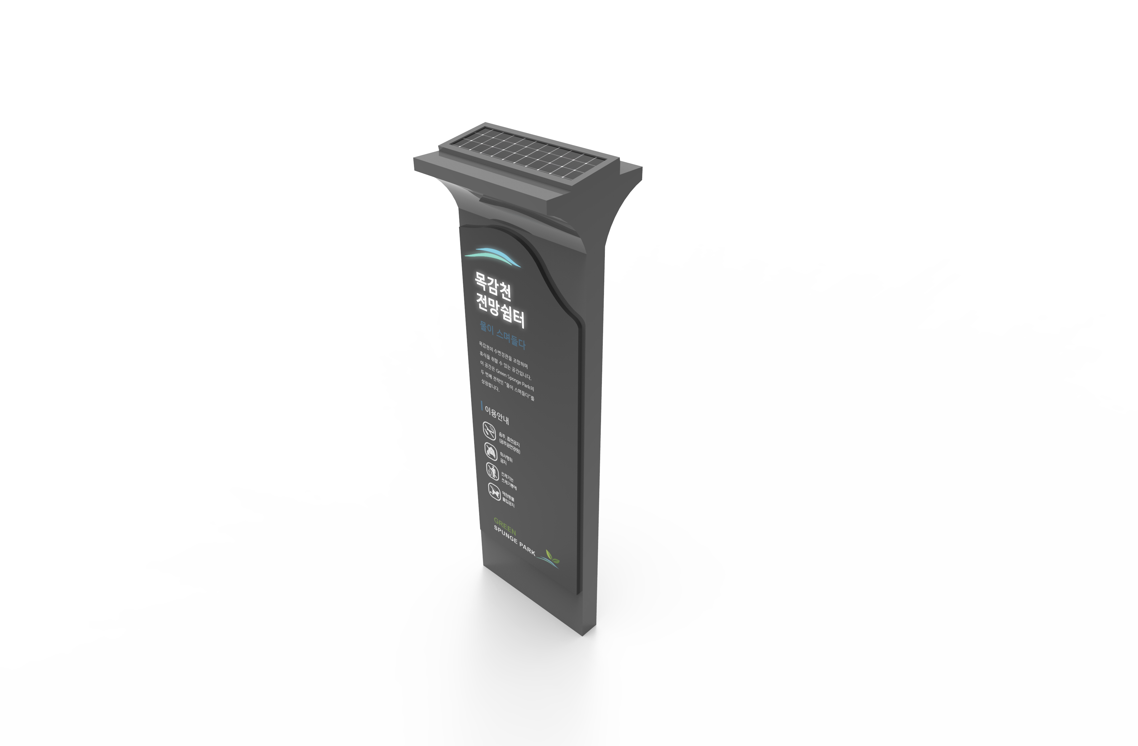 GPS-502